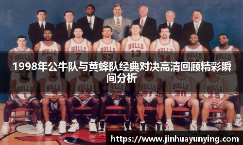 金年会jinnianhui首页