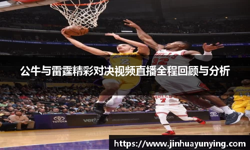 jinnianhui金年会