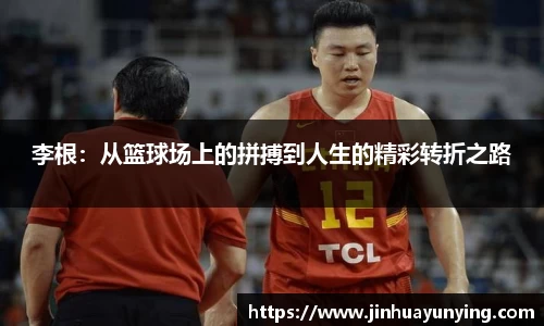 jinnianhui金年会