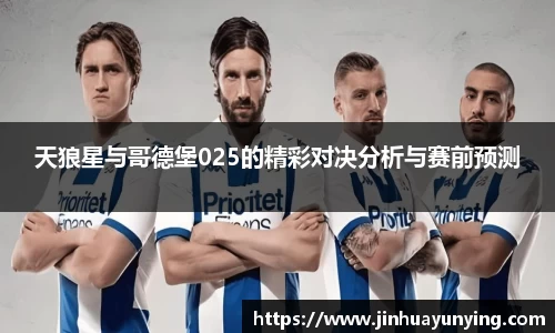 金年会jinnianhui首页
