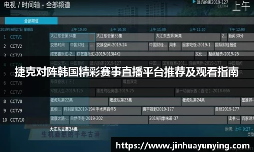jinnianhui金年会